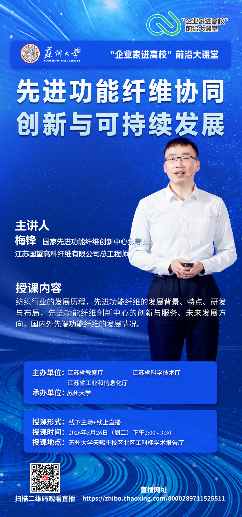 博彩平台