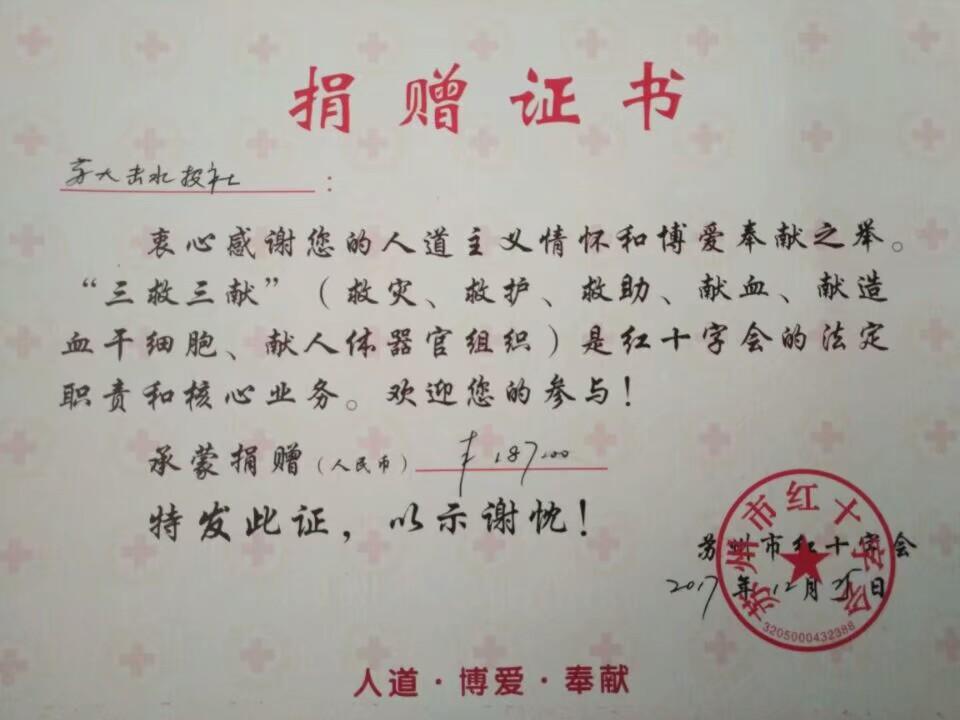博彩平台
